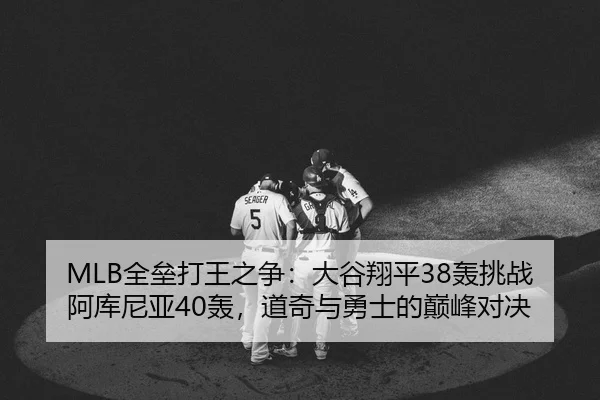 quan-lei-da-wang-zhi-zheng-da-gu-xiang-ping-hong-tiao-zhan-a-ku-ni-ya-hong-dao-qi-yu-yong-shi-de-dian-feng-dui-jue-3-896.jpg
